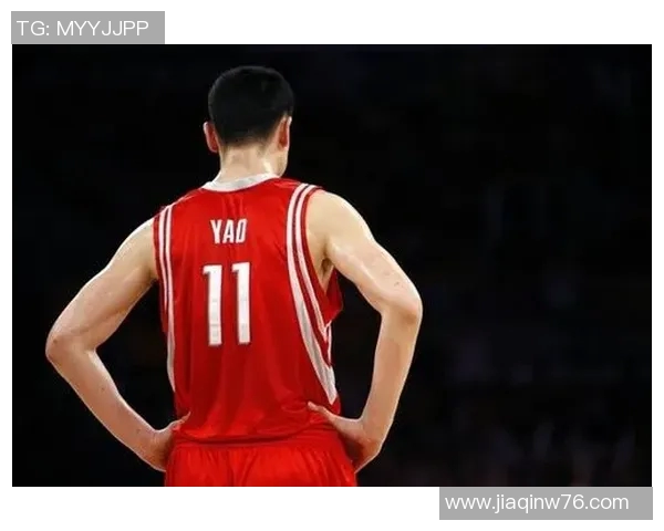 姚明退役后重返香港篮球舞台引发球迷热烈追忆与期待