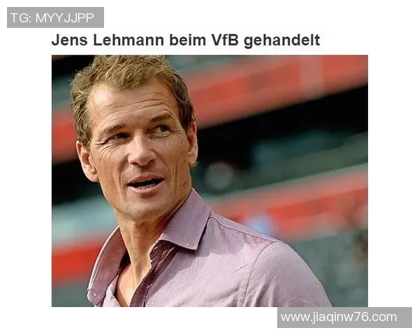 斯图加特俱乐部宣布解雇主教练,未来将如何发展? 斯图加特俱乐部宣布解雇主教练,未来将如何发展?