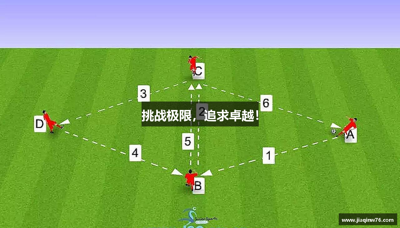 JBO竞博·体育挑战极限，追求卓越！